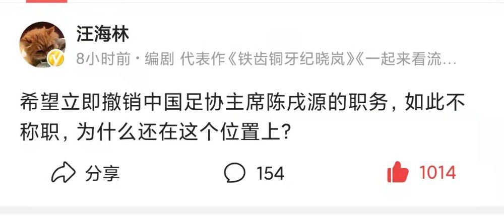 “我不想把合同的具体说得太细，让我们给事情的发展留点空间，这是俱乐部和球员都想要的续约条件。